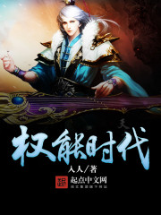 什么叫权能