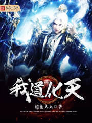 我道nga