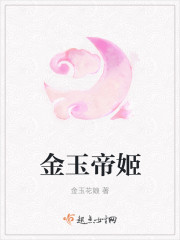 玉帝十大金乌