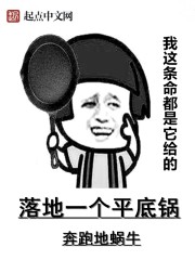 一个平底锅就可搞定