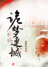 听说,你想要崩坏
