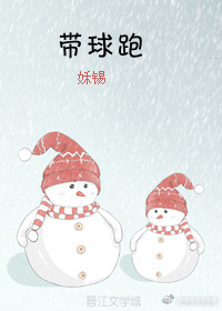 带球跑后崽捡垃圾养我by爱哈哈的小刀