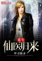 至尊圣医在都市小说免费阅读