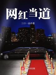 网红蛋糕