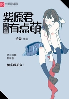 黑篮:紫原君有点萌