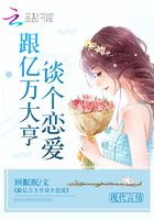 扑倒小娇妻:老公,放肆爱