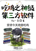 吃鸡大神游戏下载