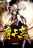 摩天尊被飞机残骸撞