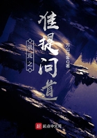 洪荒之准提问道笔趣阁