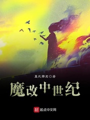 中世纪魔鬼