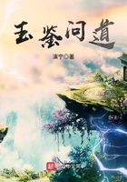 问道玉佩