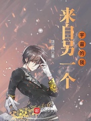 来自另一个星球的太阳小说免费阅读