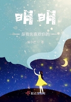 明明是你先爱我的歌词