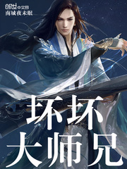 坏坏大作战手机下载