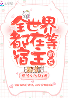 小说全世界都在等