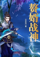 赘婿战神他是龙神殿主短剧