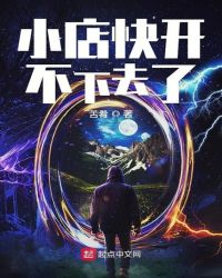 当你的小店赚不到钱还每天都很迷茫的时候怎么办