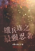 雄兵连最man