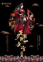 天下第一女婿免费阅读完整版