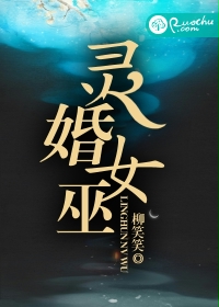 灵婚在小说里代表什么