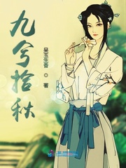 九兮什么意思