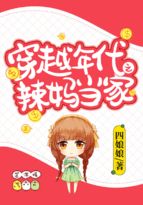 穿越年代文当懒女