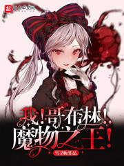 公主从异世界跑出来了怎么办?