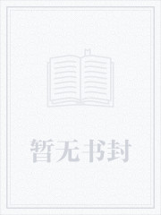 四合院抛雨水断大清全文阅读