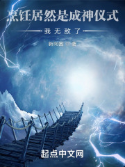 烹饪熇