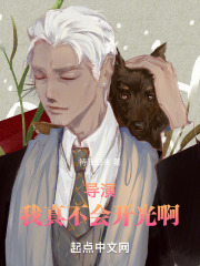 导演:我真不会开光啊