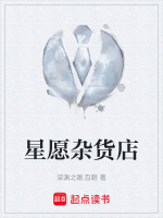 星愿商店有哪些斗士