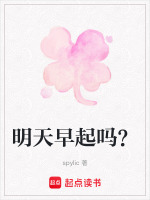 明天早起口苦是怎么回事