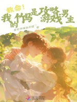 我的竹马是暖男免费阅读全文