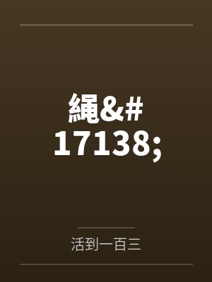 䋲䋲